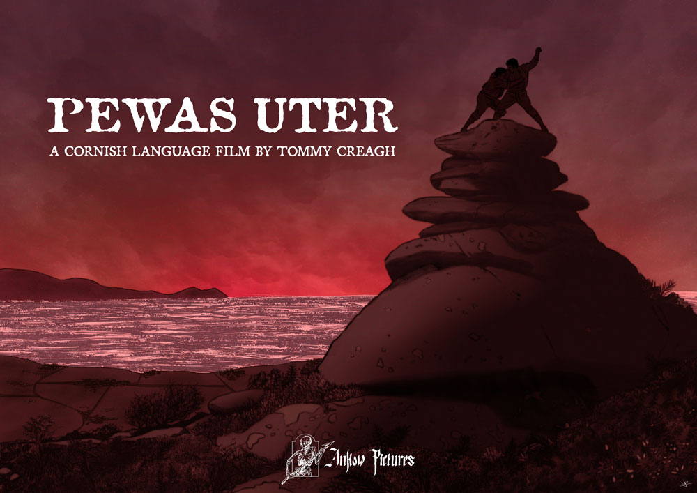 Pewas Uter Imagery