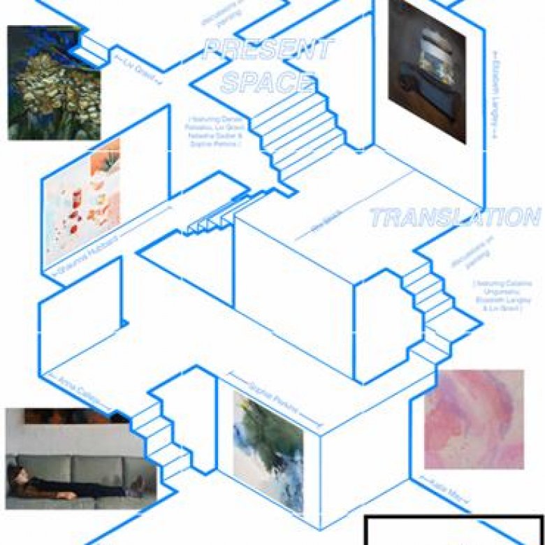 Graphic from Inter Alia online exhibition