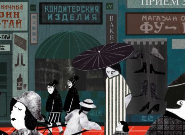 An illustration of a street