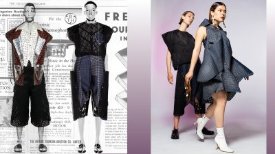 Flick Holden Fashion Design