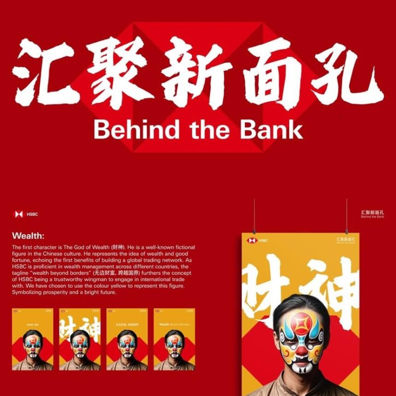 behind the bank